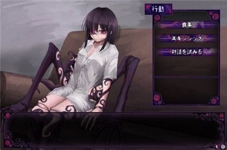 蛊惑的幼虫手机汉化版1.0.3
