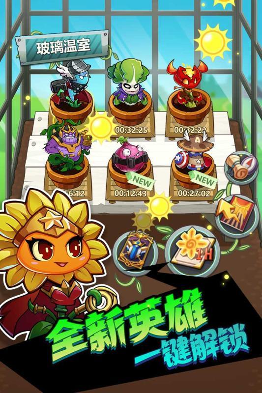 辉煌岁月无限资源版