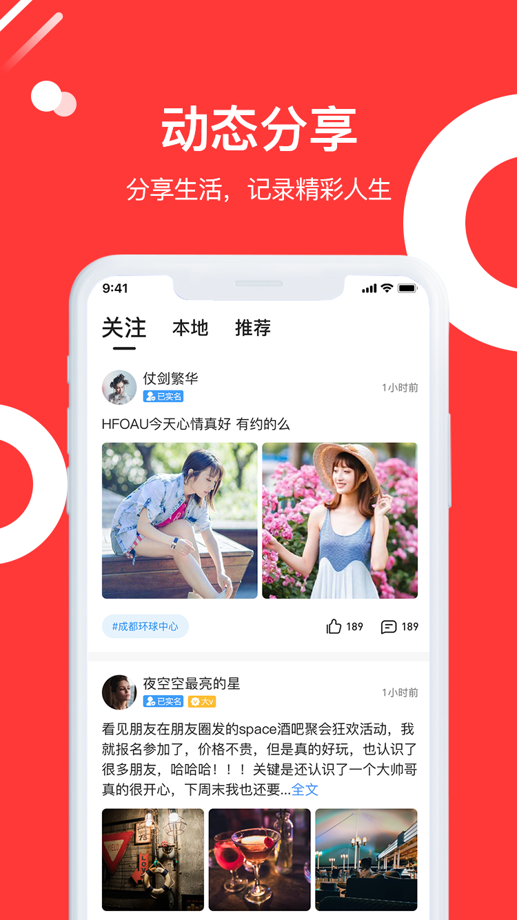 去看看呗