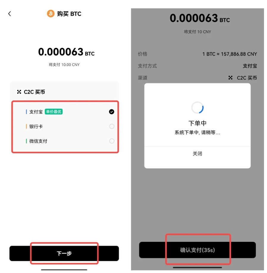 okx交易所最新版 okx交易所最新版
