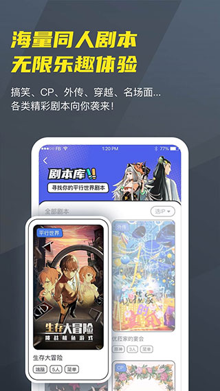 ai二次元(Vcoser)