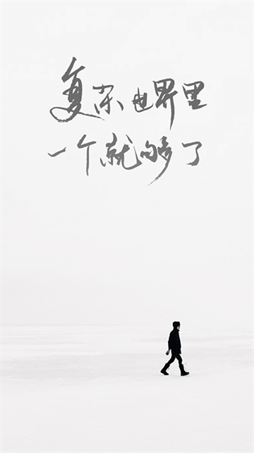 一个致敬韩寒one的app