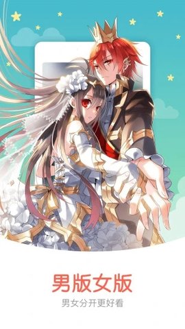 涩里番安卓版