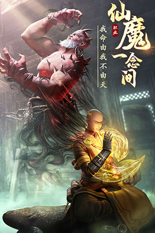 绝世仙王最新版本