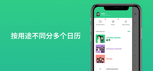 TimeTree（时间树）