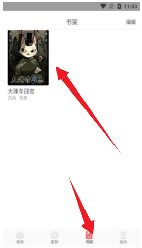 茄子漫画社万物皆可萌化版