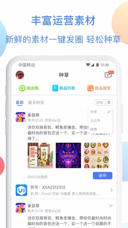 卖光宝盒(rcsticker)