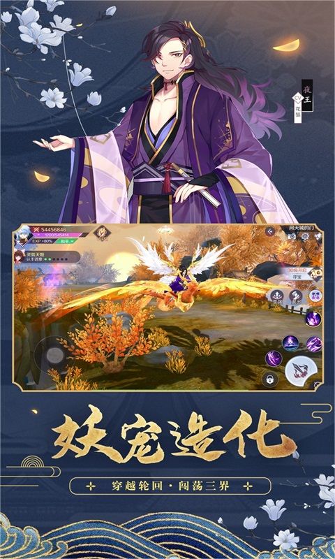 神剑仙诀