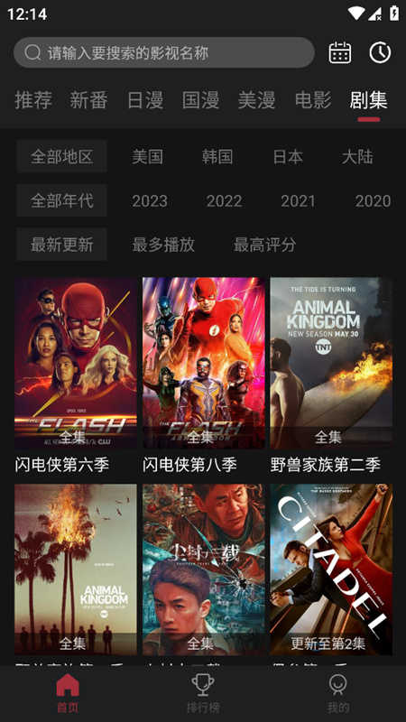 喵次元纯净版