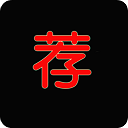 荐片影视去广告版