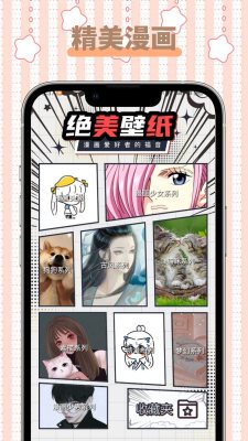 怪兽漫画空壳版