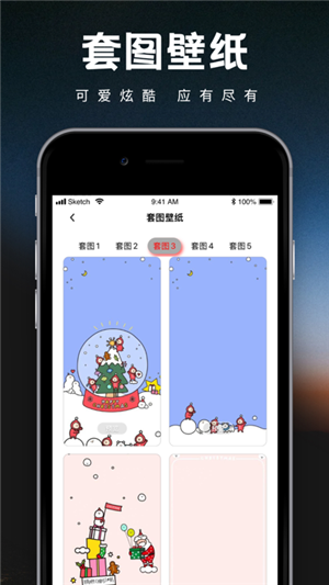 壁纸引擎app