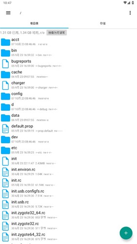 RE管理器修改版