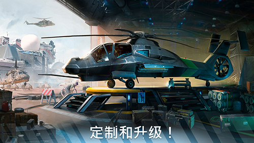 现代战争直升机（Modern War Choppers）