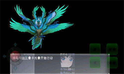 绝望的阿妮丝汉化版