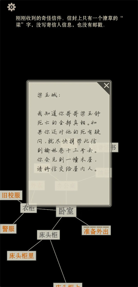 萤火：玉碎