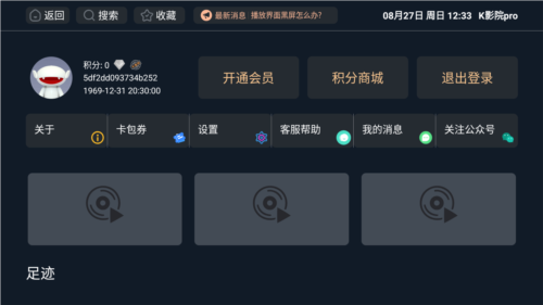 K影院