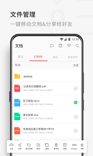 PDF Reader