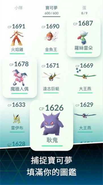 宝可梦go(Pok&amp;eacute;mon GO)