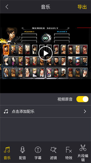 快映app官方版截图7