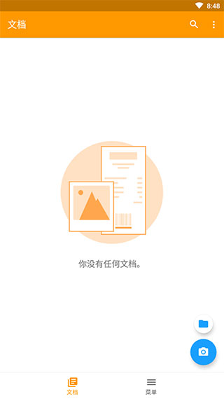 精灵扫描(Genius Scan)