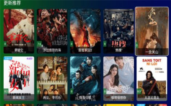 公瑾影视TV