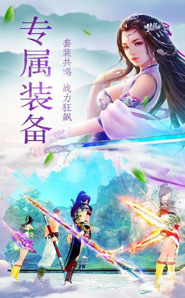 傲世九天剑