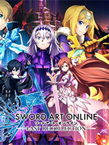 刀剑神域异绊集结中文版