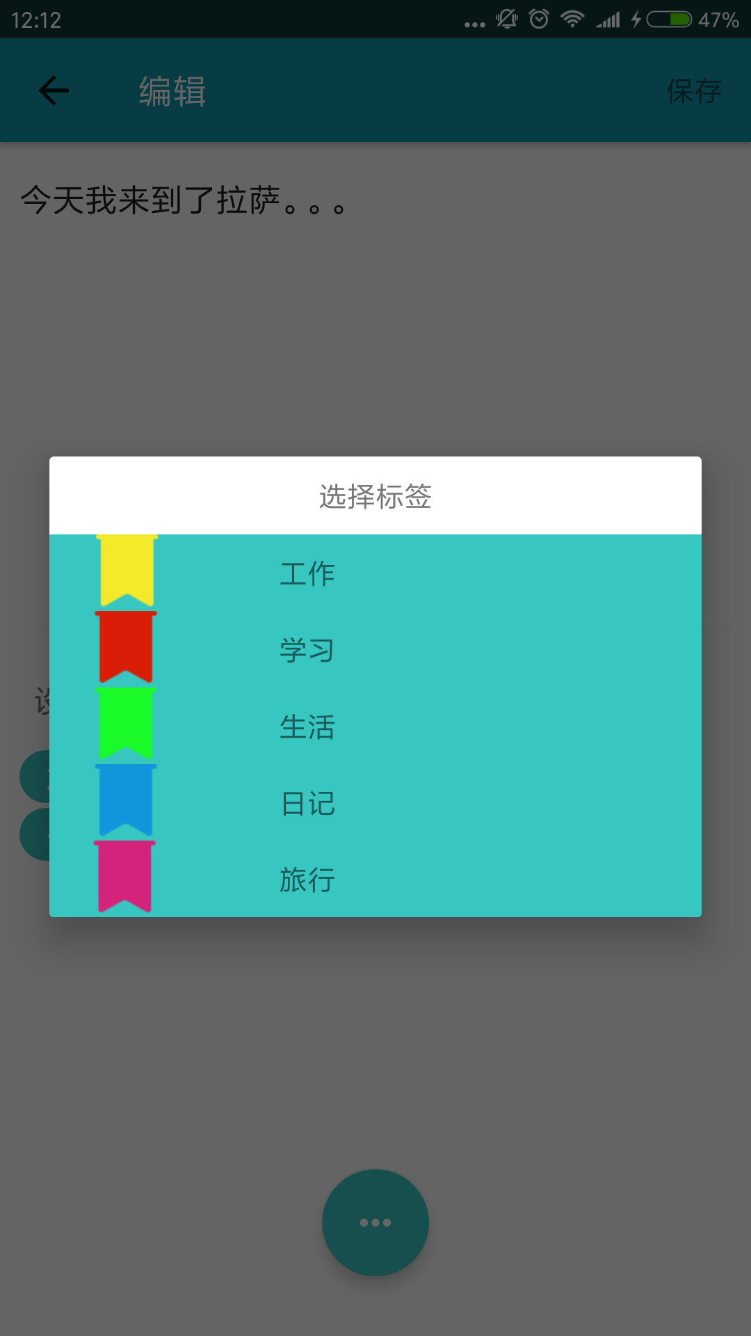 记忆空间