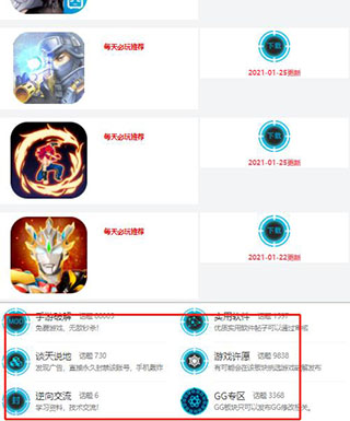 黑侠怎么用5