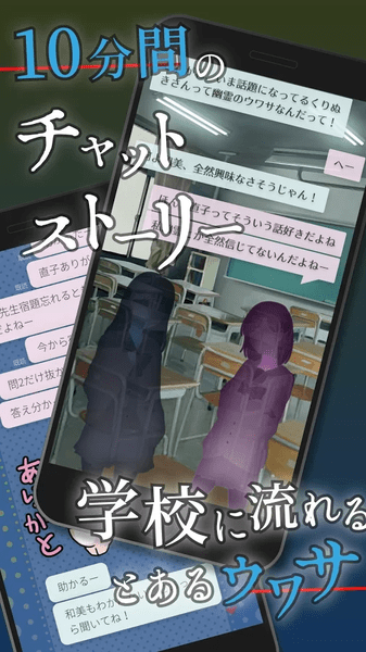 剜眼鬼的传闻汉化版下载-剜眼鬼的传闻安卓中文版下载