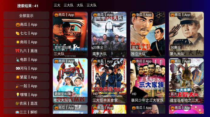 奇妙TV