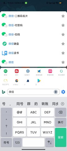 直达