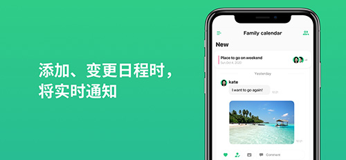 TimeTree（时间树）