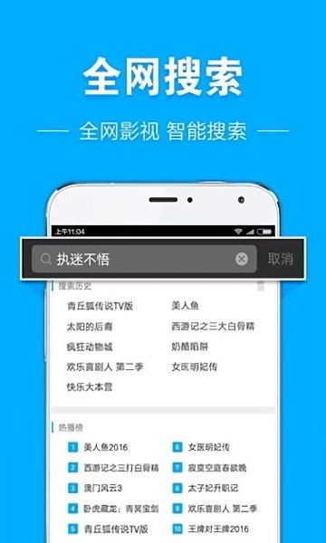 天天看去广告版