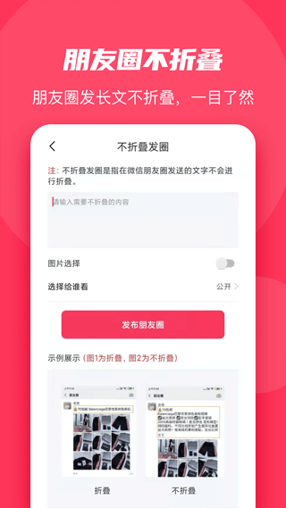 微粉大师安卓版