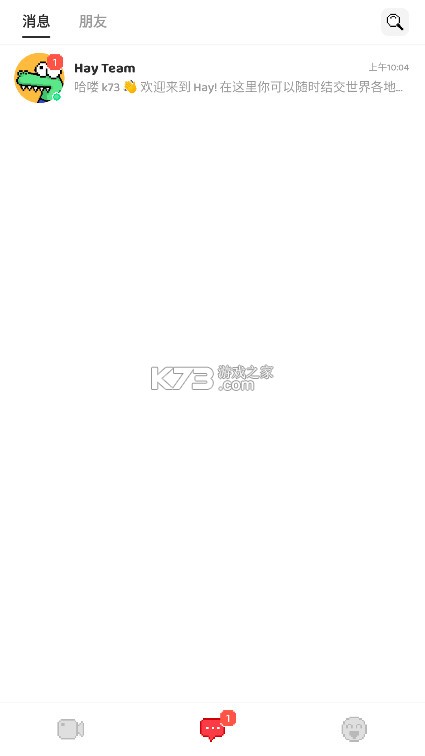 Hay v8.18.0 下载小鳄鱼 Hay v8.18.0 下载小鳄鱼