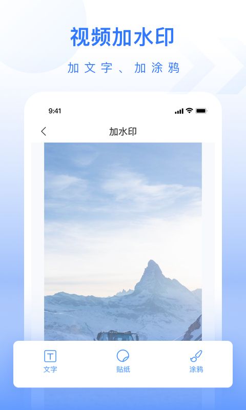自媒体工具箱免费版