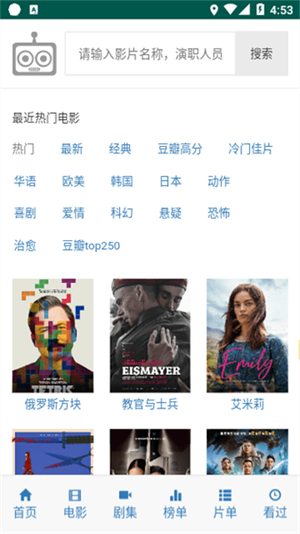 ikanbot(爱看机器人)