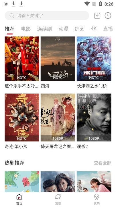 心鸾影视
