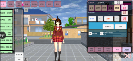 樱花盒子1.138.20最新版