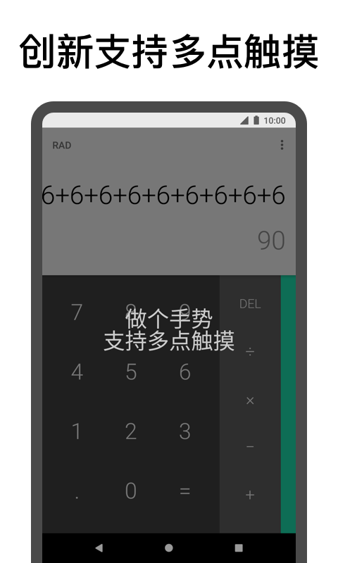 自动连点器免费app