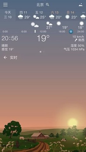 YoWindow纯净版
