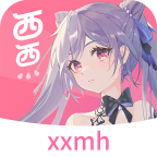 西西漫画(官网)