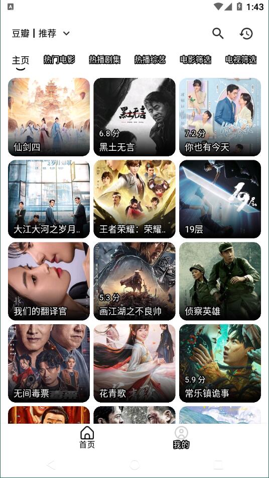 喵影视