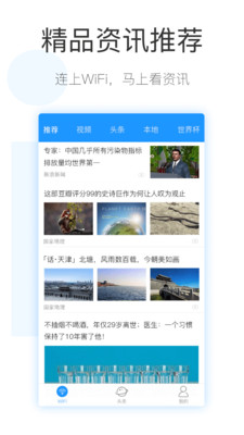 WiFi钥匙