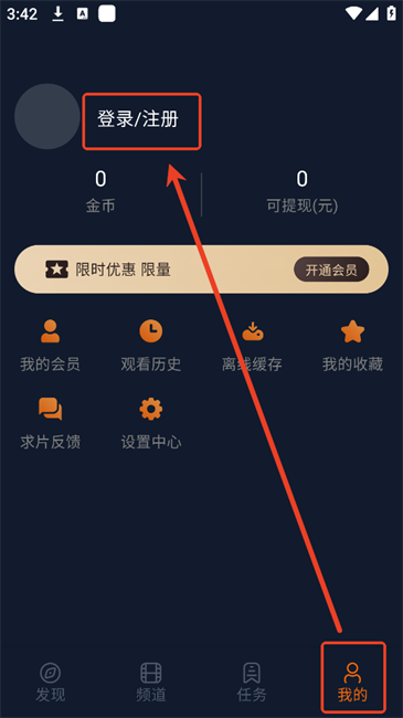 囧次元纯净版