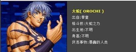 拳皇wing1.91