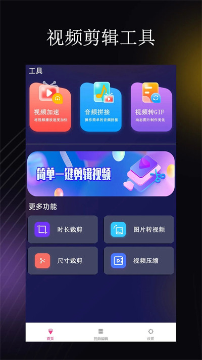 荐片2024最新版
