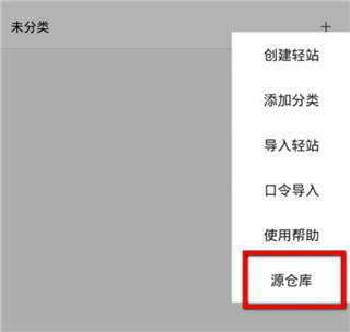 m浏览器使用技巧 m浏览器使用教程